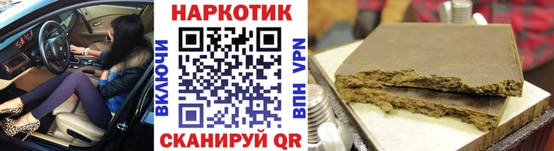 Где купить наркоту Чкаловск СК Гашиш Псилоцибиновые грибы кракен рабочий сайт Канабис Кокаин