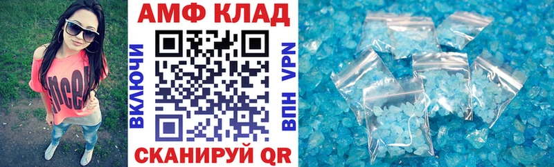 где можно купить Чкаловск АМФЕТАМИН 98%