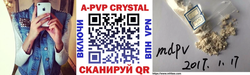 A-PVP мука  mega tor  Чкаловск  наркотики 