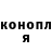 Cannafood конопля Natallia Briker