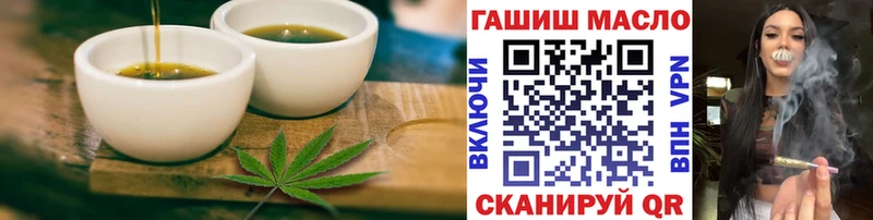 blacksprut как войти  Чкаловск  Canna-Cookies марихуана 