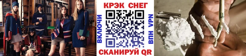закладка  Чкаловск  Кокаин Боливия 