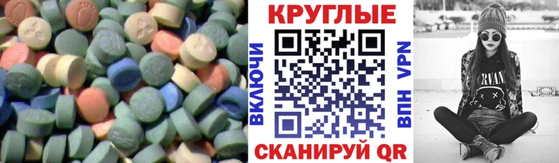 Ecstasy DUBAI  Чкаловск 