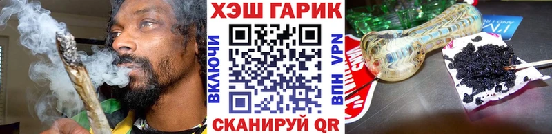 ГАШИШ hashish  Чкаловск 