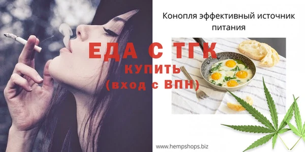 мяу мяу кристалл Медвежьегорск