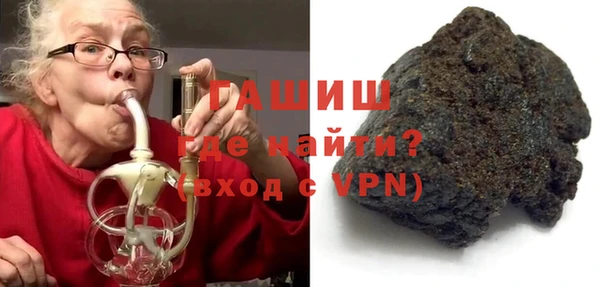 мяу мяу кристалл Медвежьегорск