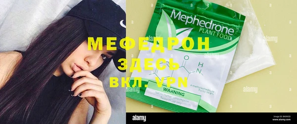 мяу мяу кристалл Медвежьегорск
