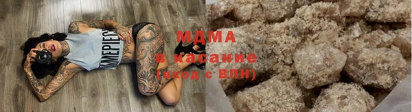 ALPHA-PVP Медногорск