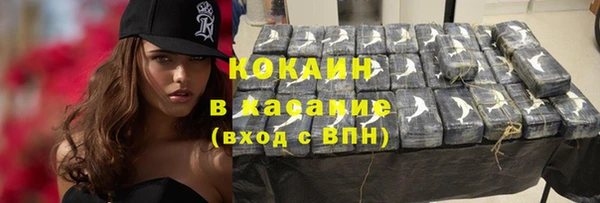 ALPHA-PVP Медногорск