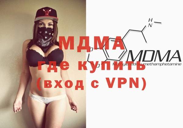 мяу мяу кристалл Медвежьегорск
