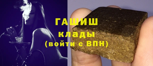 ALPHA-PVP Медногорск