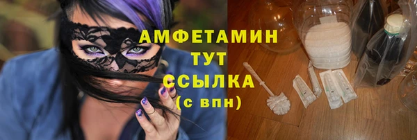 ALPHA-PVP Медногорск