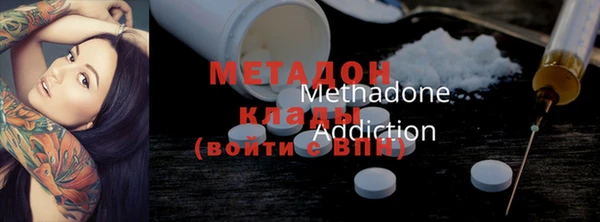 ALPHA-PVP Медногорск