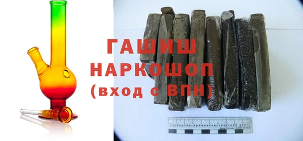 ALPHA-PVP Медногорск