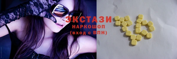 мяу мяу кристалл Медвежьегорск