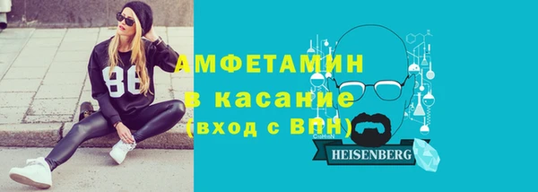 мяу мяу кристалл Медвежьегорск