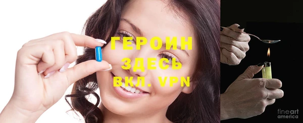 ALPHA PVP Мегион