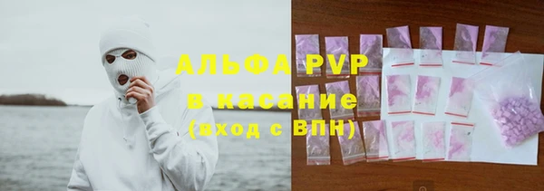 ALPHA-PVP Медногорск