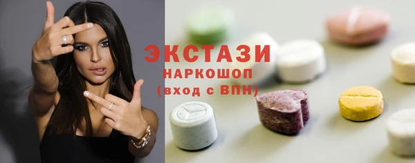 мяу мяу кристалл Медвежьегорск