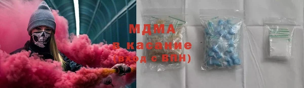 ALPHA-PVP Медногорск