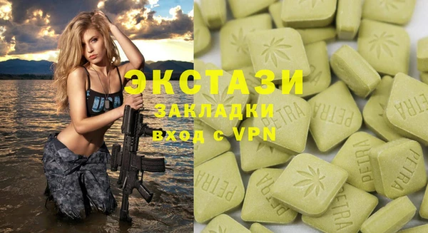 мефедрон VHQ Алапаевск