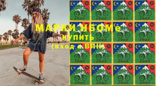 мяу мяу кристалл Медвежьегорск