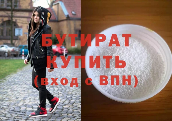 ALPHA PVP Мегион