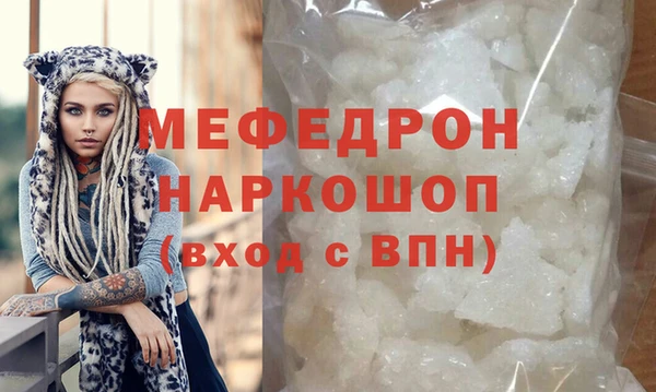 мяу мяу кристалл Медвежьегорск