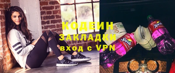 ALPHA PVP Мегион