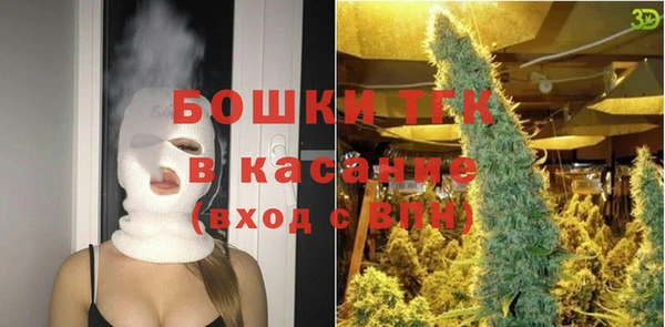 мяу мяу кристалл Медвежьегорск