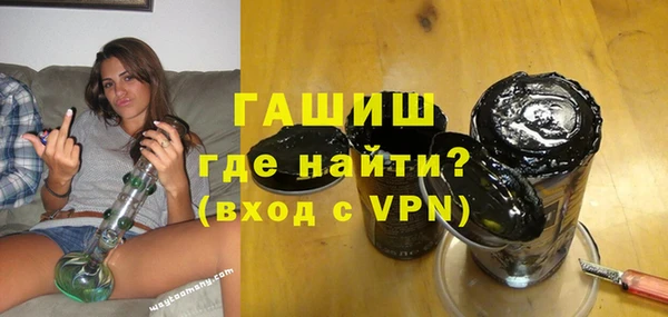 мяу мяу кристалл Медвежьегорск