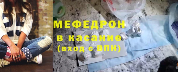 мяу мяу кристалл Медвежьегорск