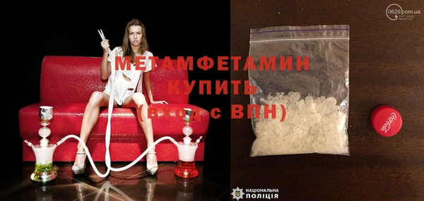 ALPHA-PVP Медногорск
