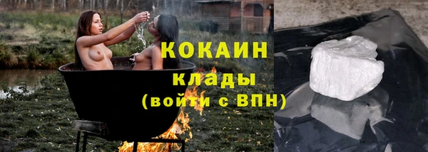 ALPHA-PVP Медногорск
