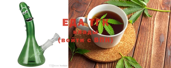 ALPHA-PVP Медногорск