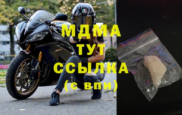 мяу мяу кристалл Медвежьегорск