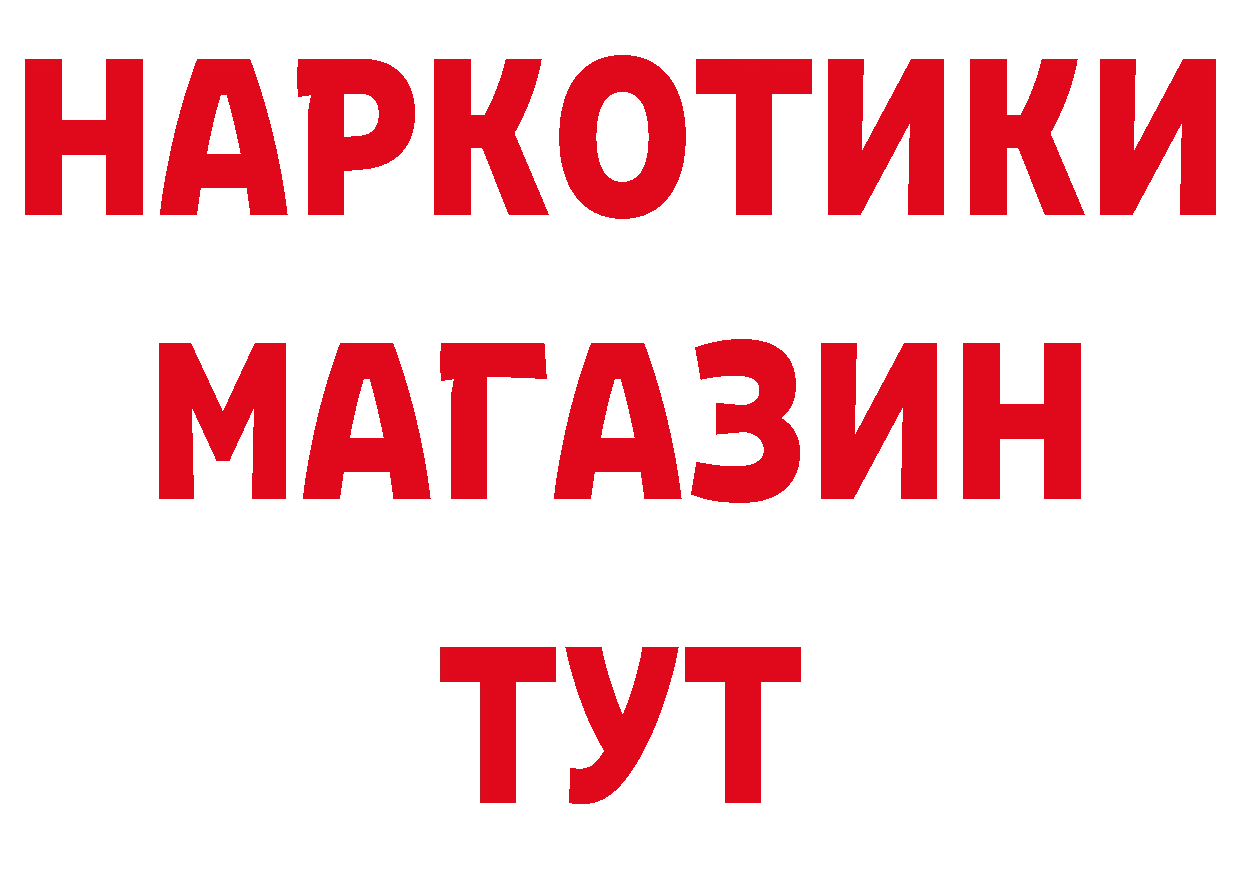 ТГК вейп как войти это гидра Чкаловск