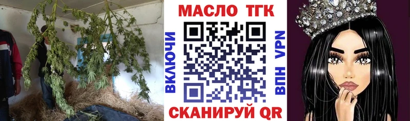 Дистиллят ТГК THC oil  OMG зеркало  мориарти какой сайт  Чкаловск 
